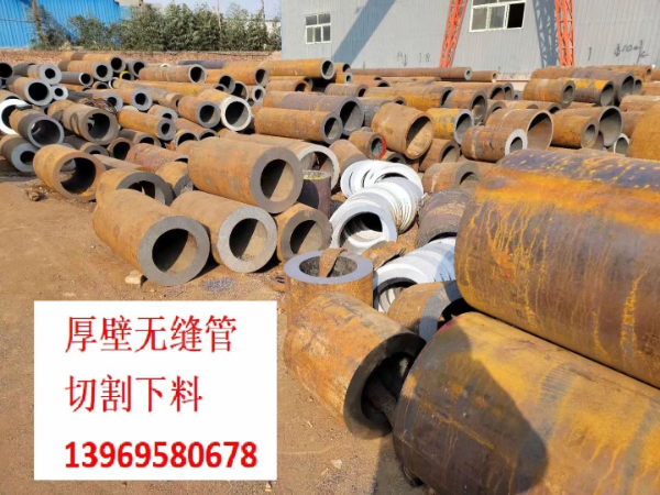 42CrMo無縫鋼管現貨​ 168*18無縫鋼（gāng）管